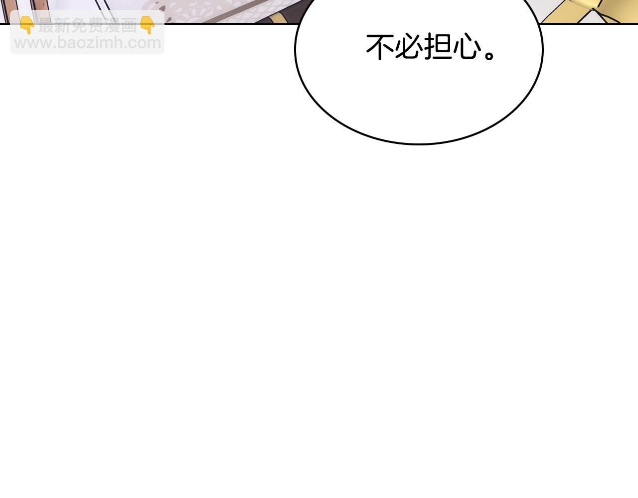 第77话 不稳定因素(1/3)-第78话