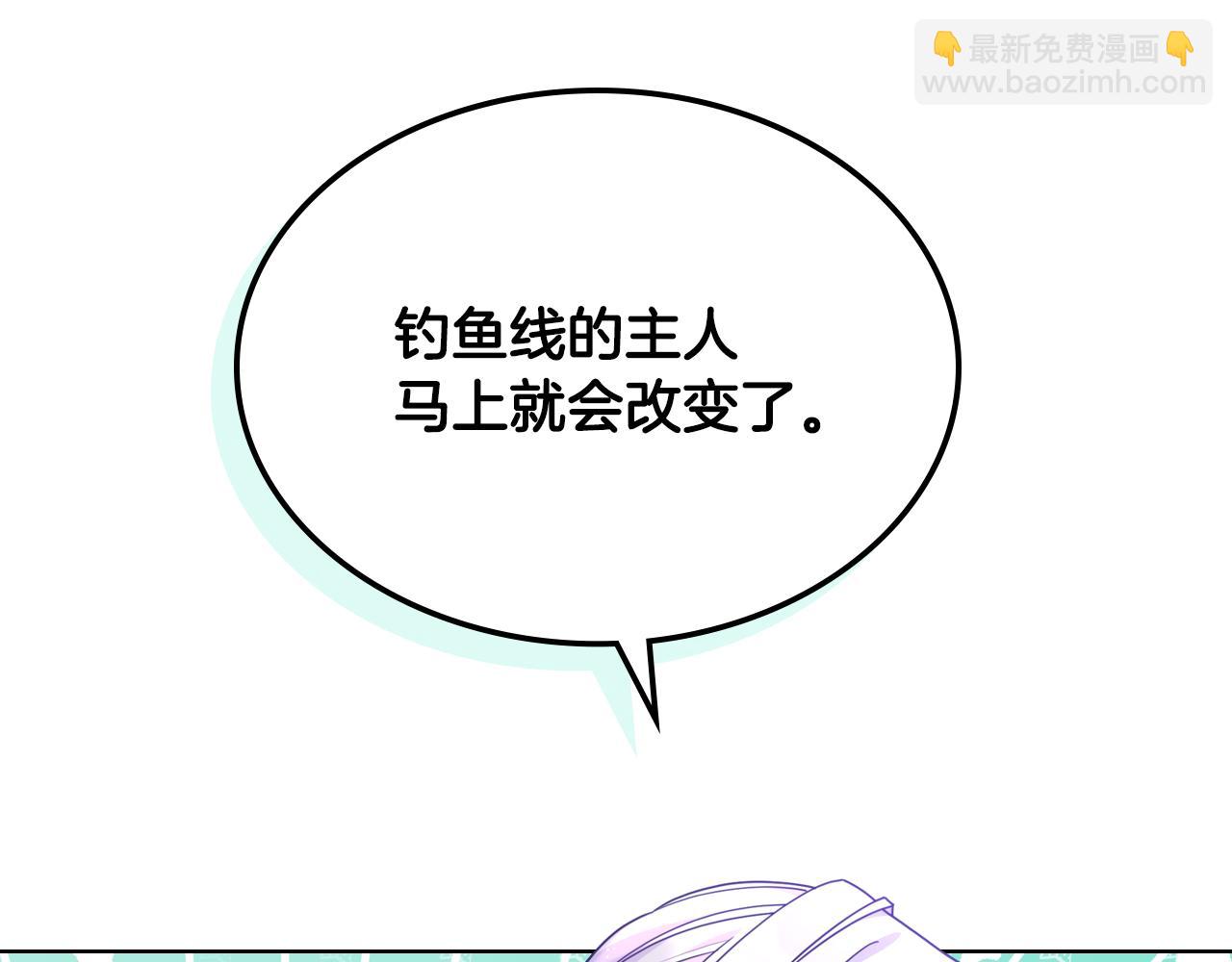 第77话 不稳定因素(1/3)-第78话