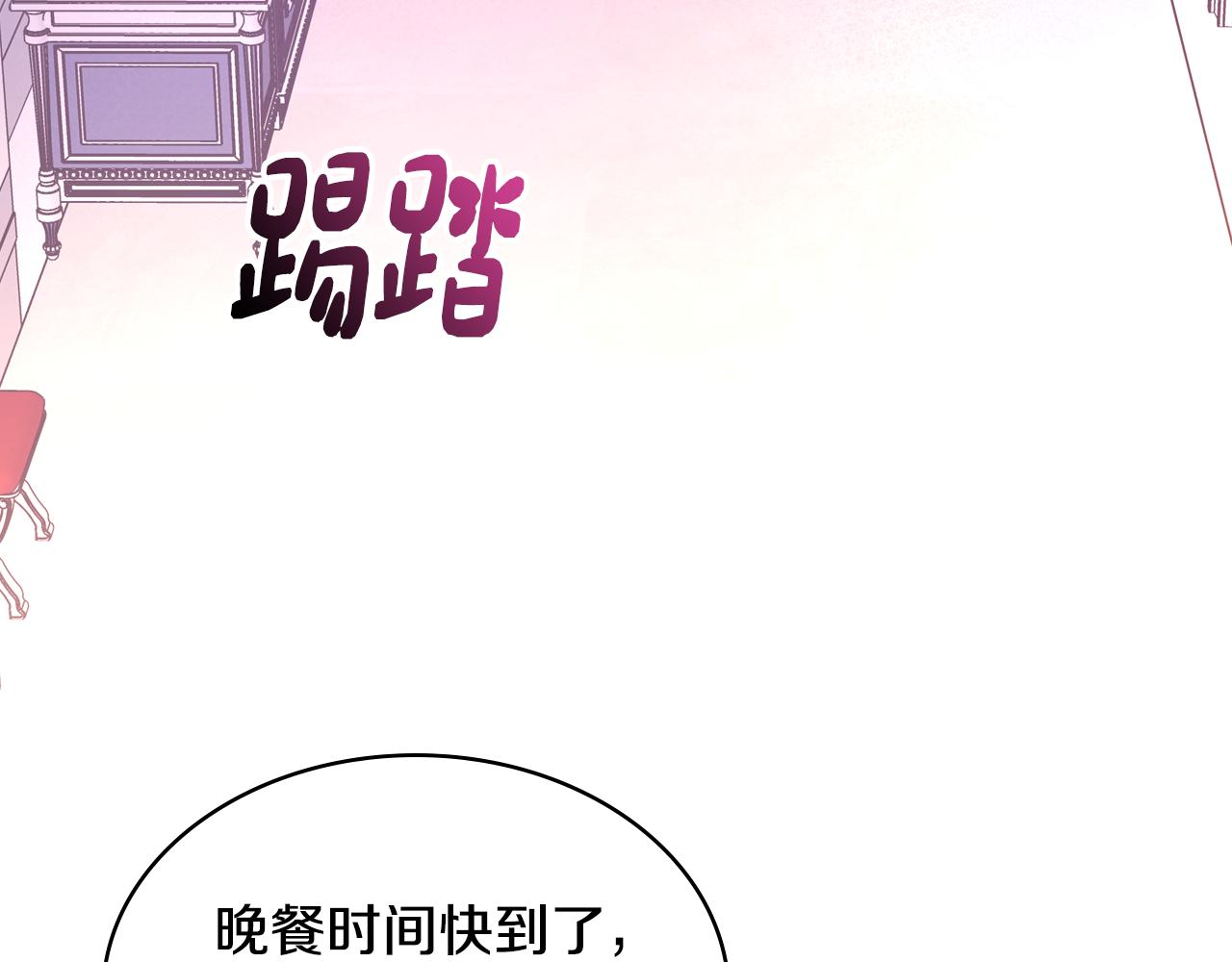 第77话 不稳定因素(1/3)-第78话