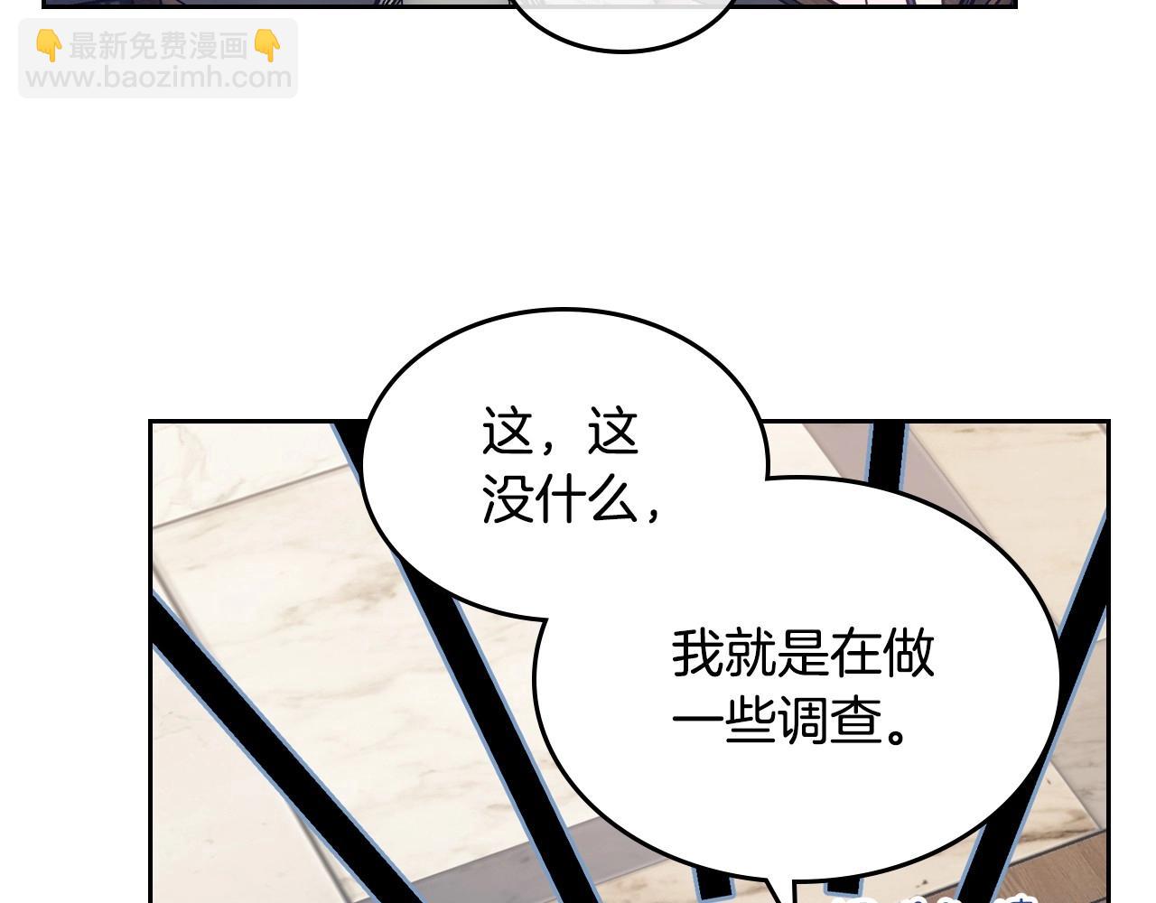 第7话 我也想有个妹妹了(1/3)-第8话