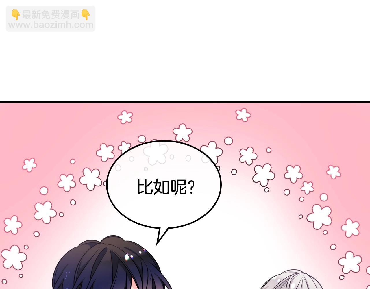 第7话 我也想有个妹妹了(1/3)-第8话