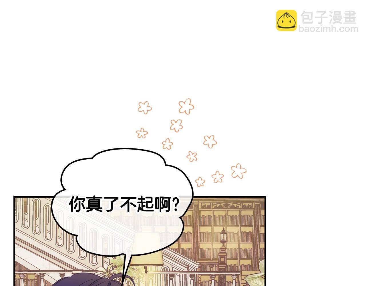 第7话 我也想有个妹妹了(1/3)-第8话