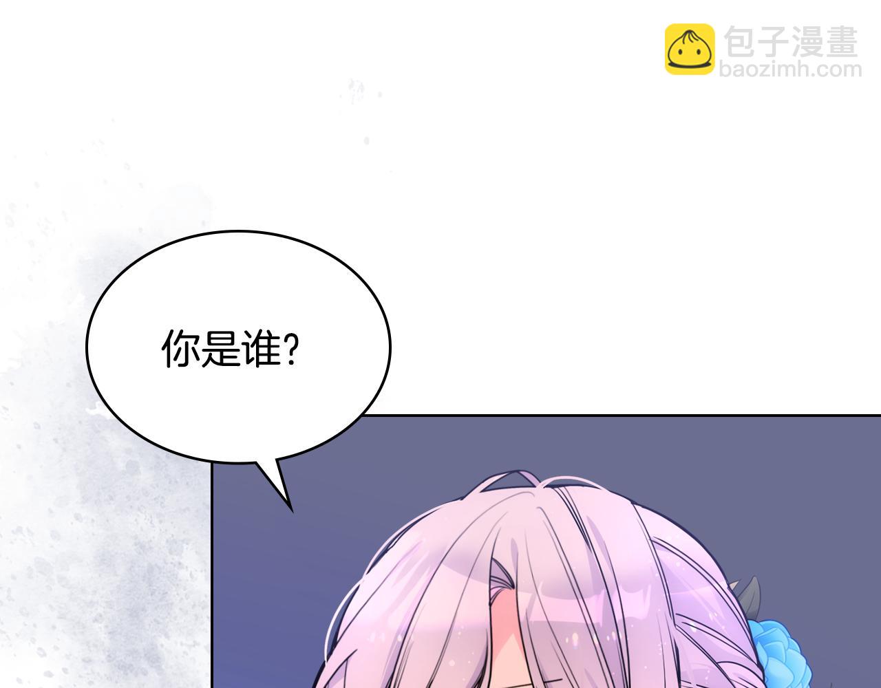 第79话 小鹿乱撞(1/3)-第80话