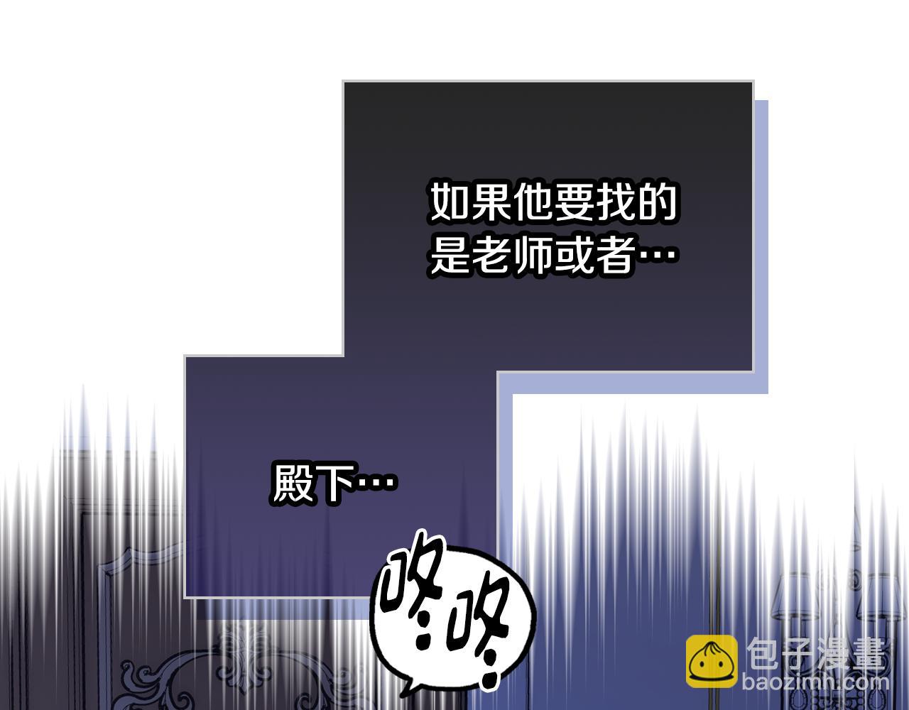 第79话 小鹿乱撞(1/3)-第80话