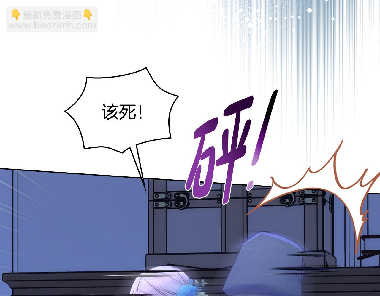 第79话 小鹿乱撞(1/3)-第80话