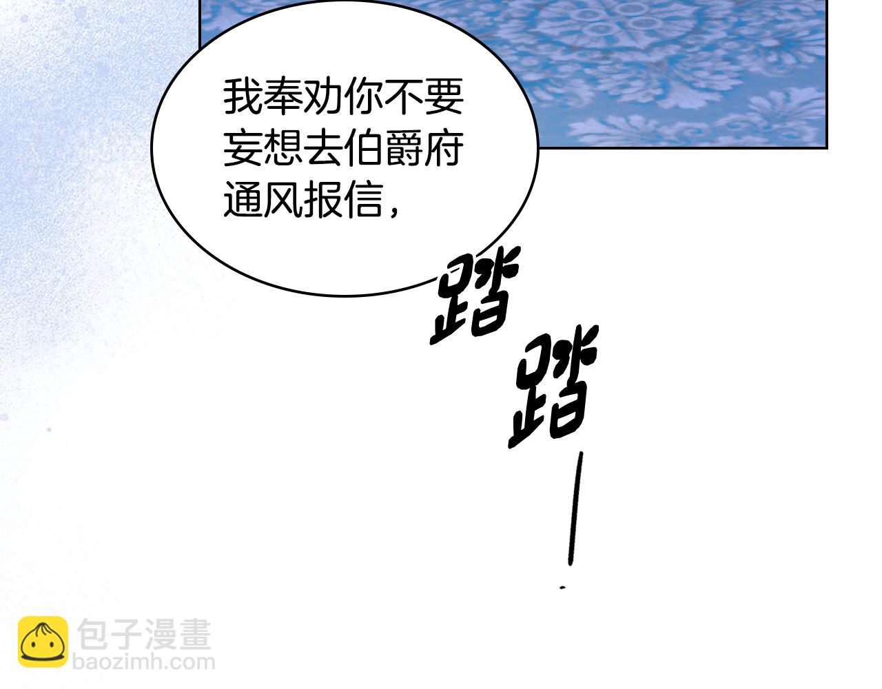 第79话 小鹿乱撞(1/3)-第80话