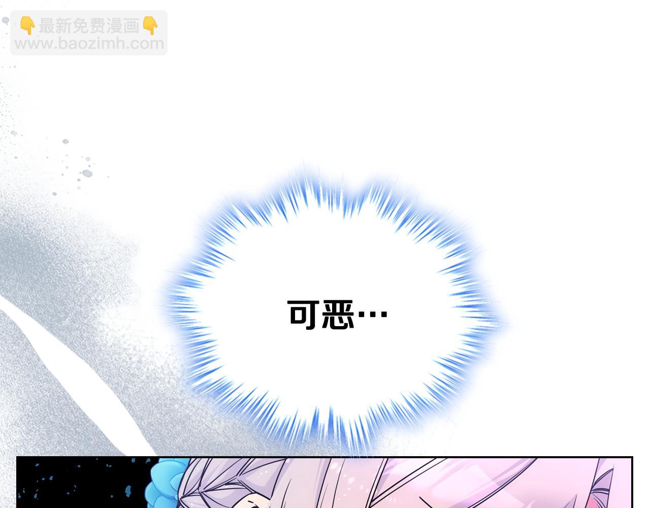 第79话 小鹿乱撞(1/3)-第80话
