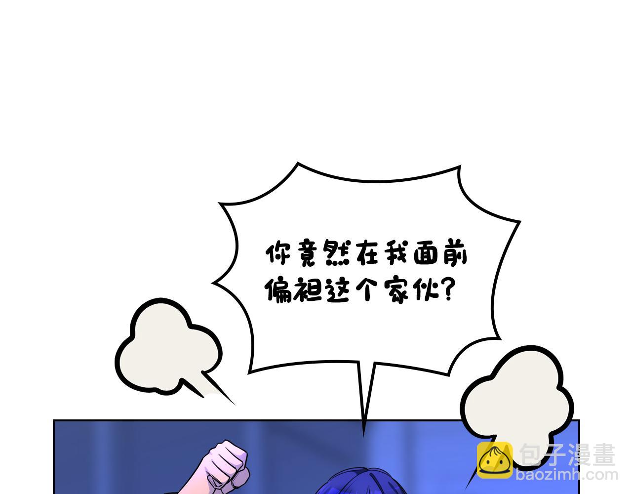 第81话 拙劣的辩解(1/4)-第82话
