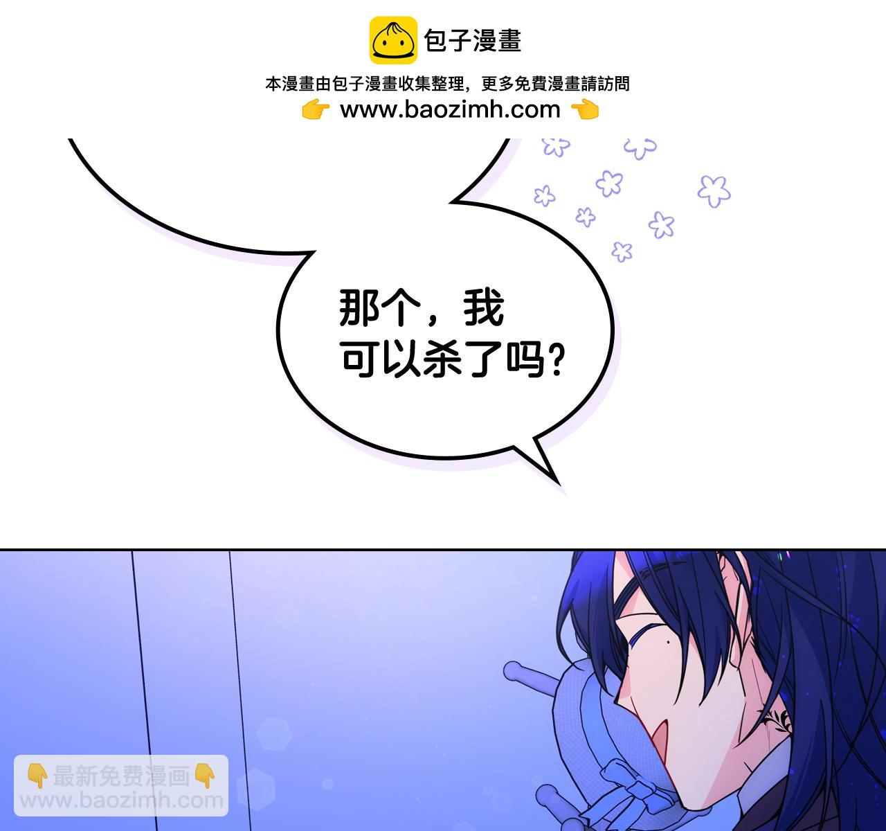 第81话 拙劣的辩解(1/4)-第82话