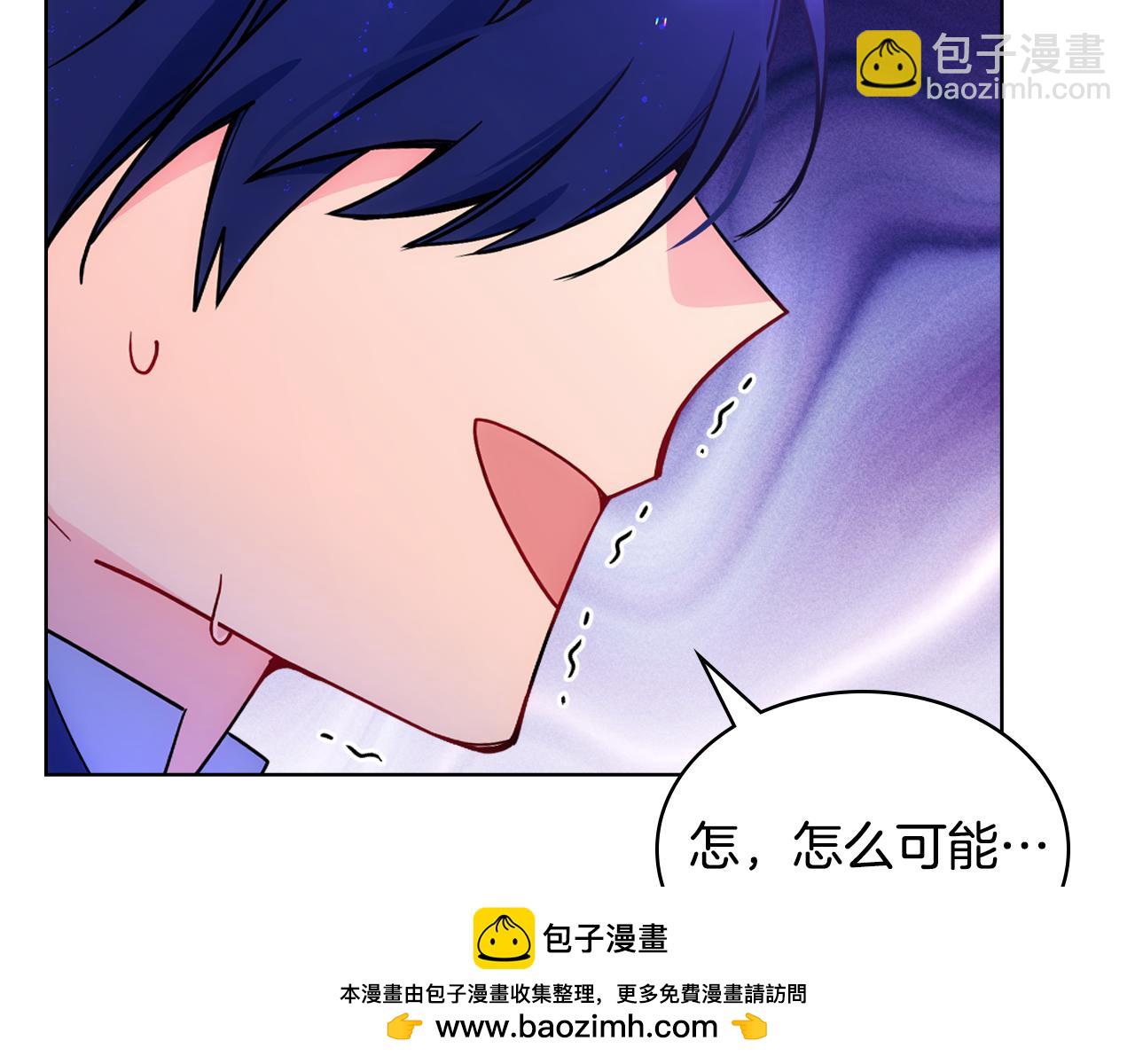 第81话 拙劣的辩解(1/4)-第82话