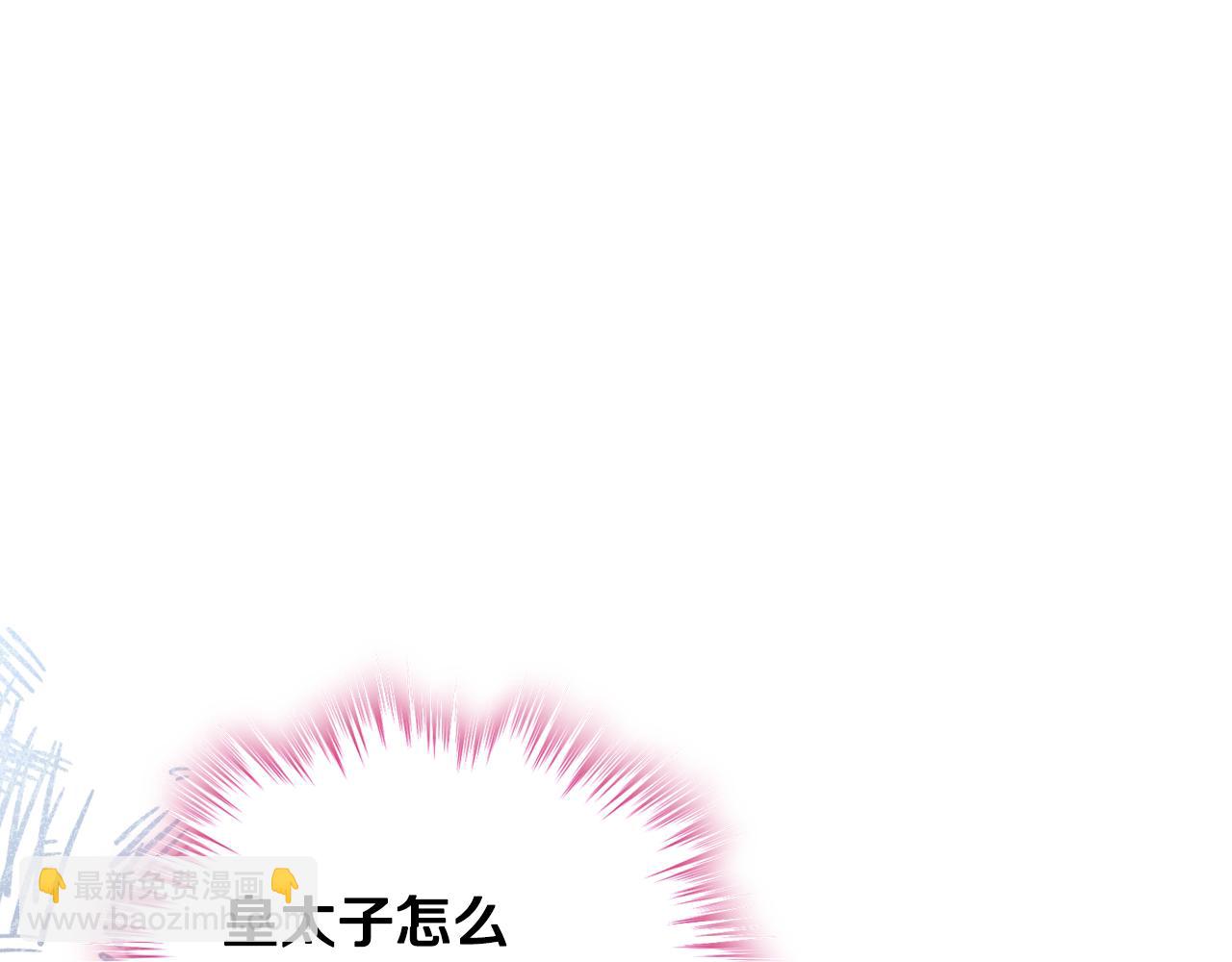 第83话 迎新晚会(1/4)-第84话