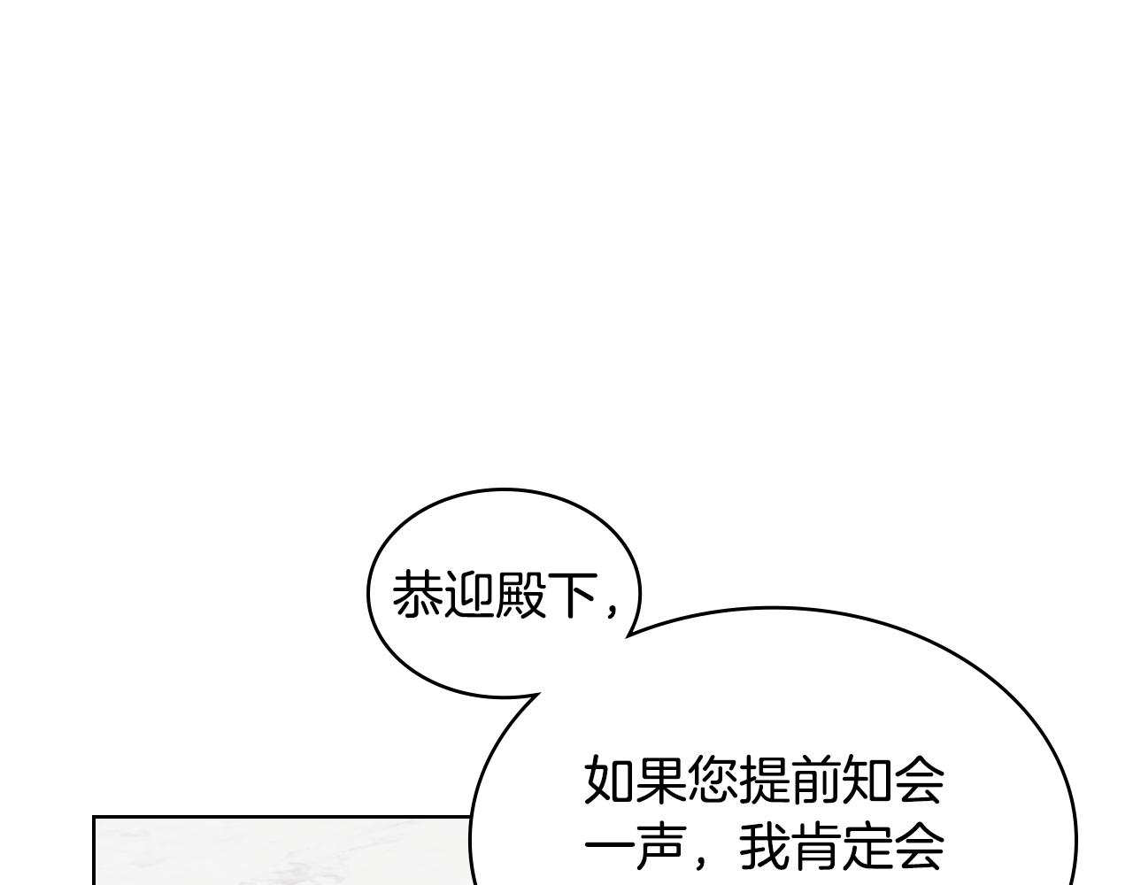 第83话 迎新晚会(1/4)-第84话