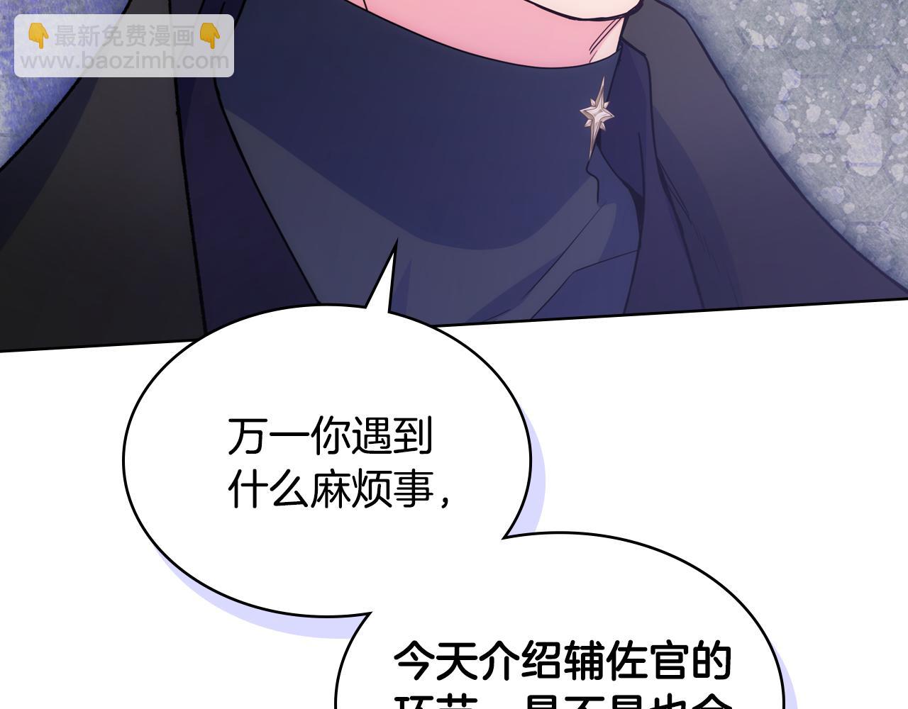 第83话 迎新晚会(1/4)-第84话