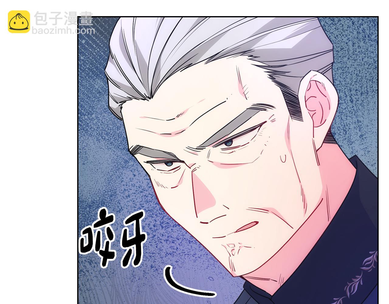 第83话 迎新晚会(1/4)-第84话