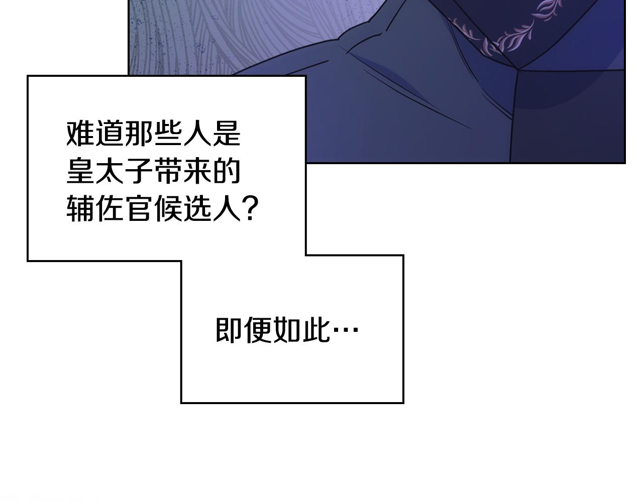 第83话 迎新晚会(1/4)-第84话