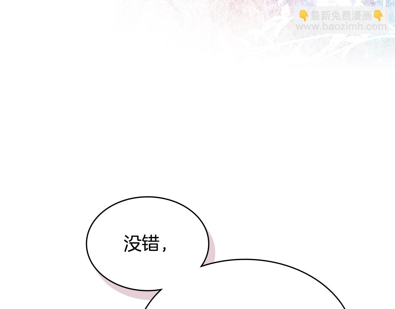 第83话 迎新晚会(1/4)-第84话