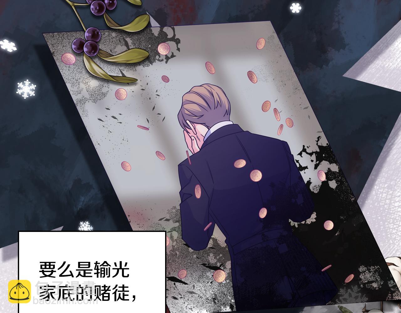 第83话 迎新晚会(1/4)-第84话