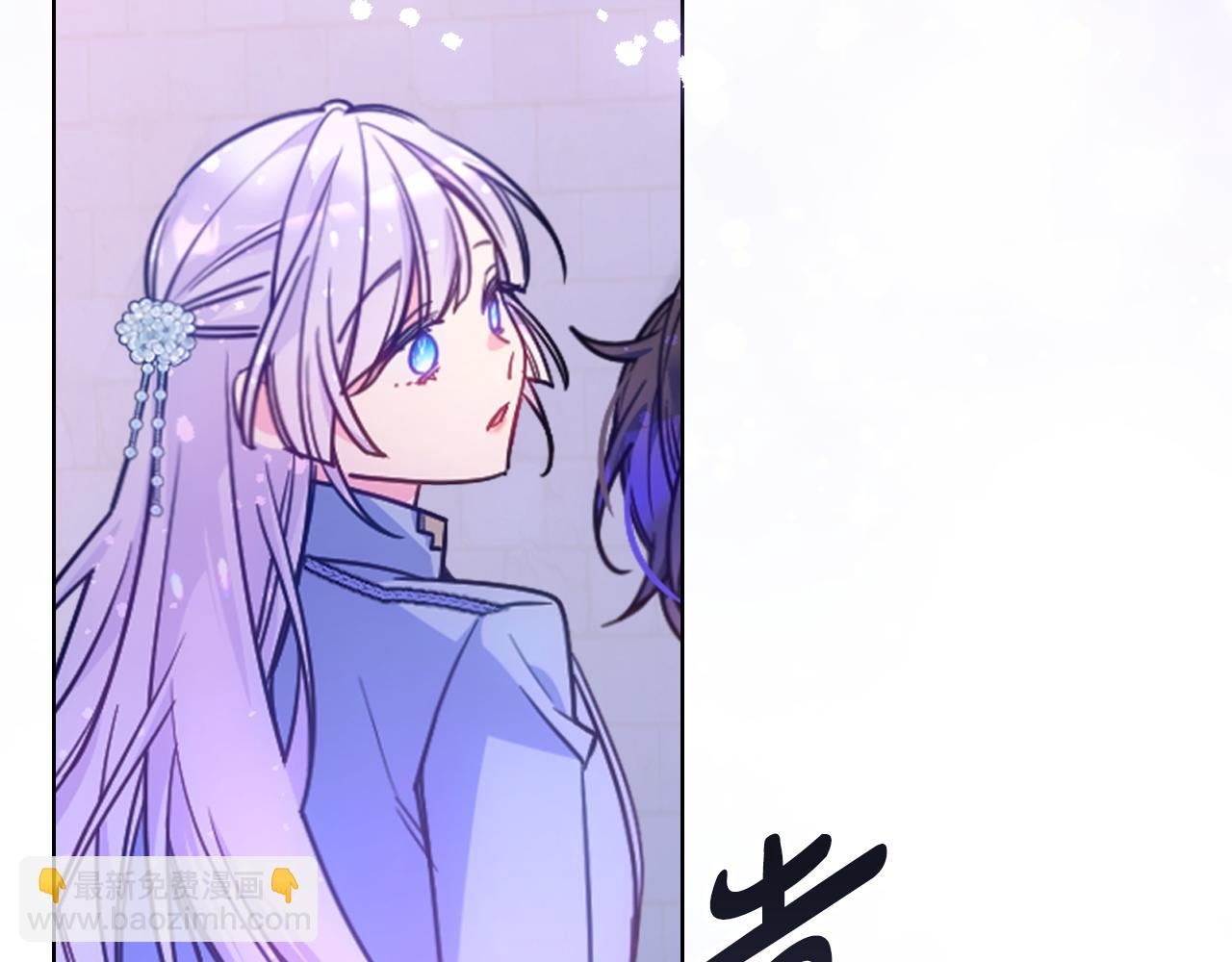 第85话 艾琳突然消失(1/4)-第86话