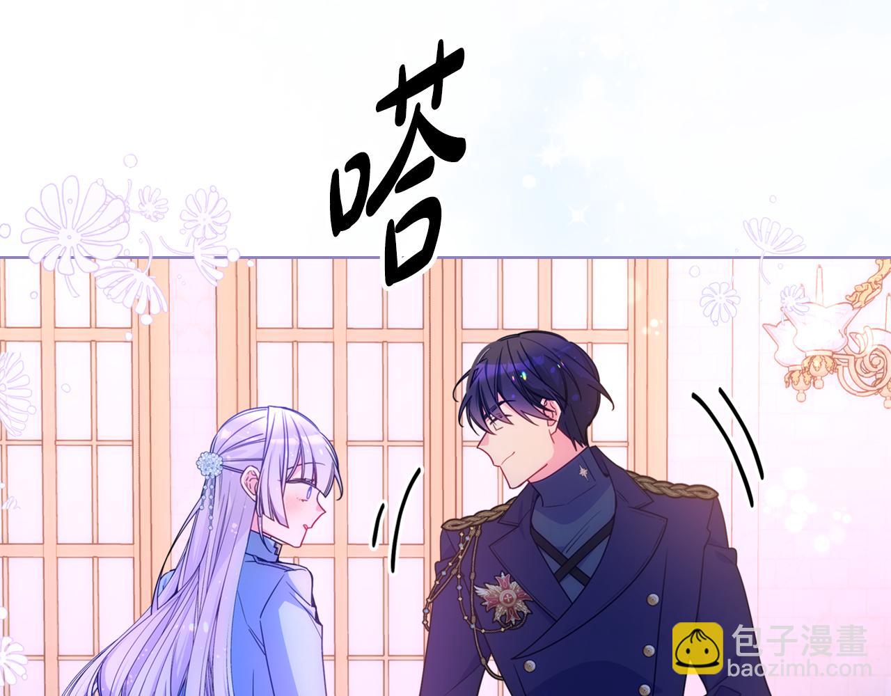 第85话 艾琳突然消失(1/4)-第86话