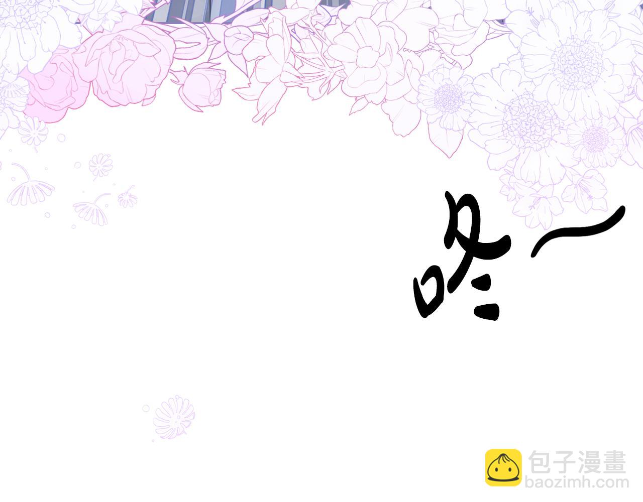 第85话 艾琳突然消失(1/4)-第86话