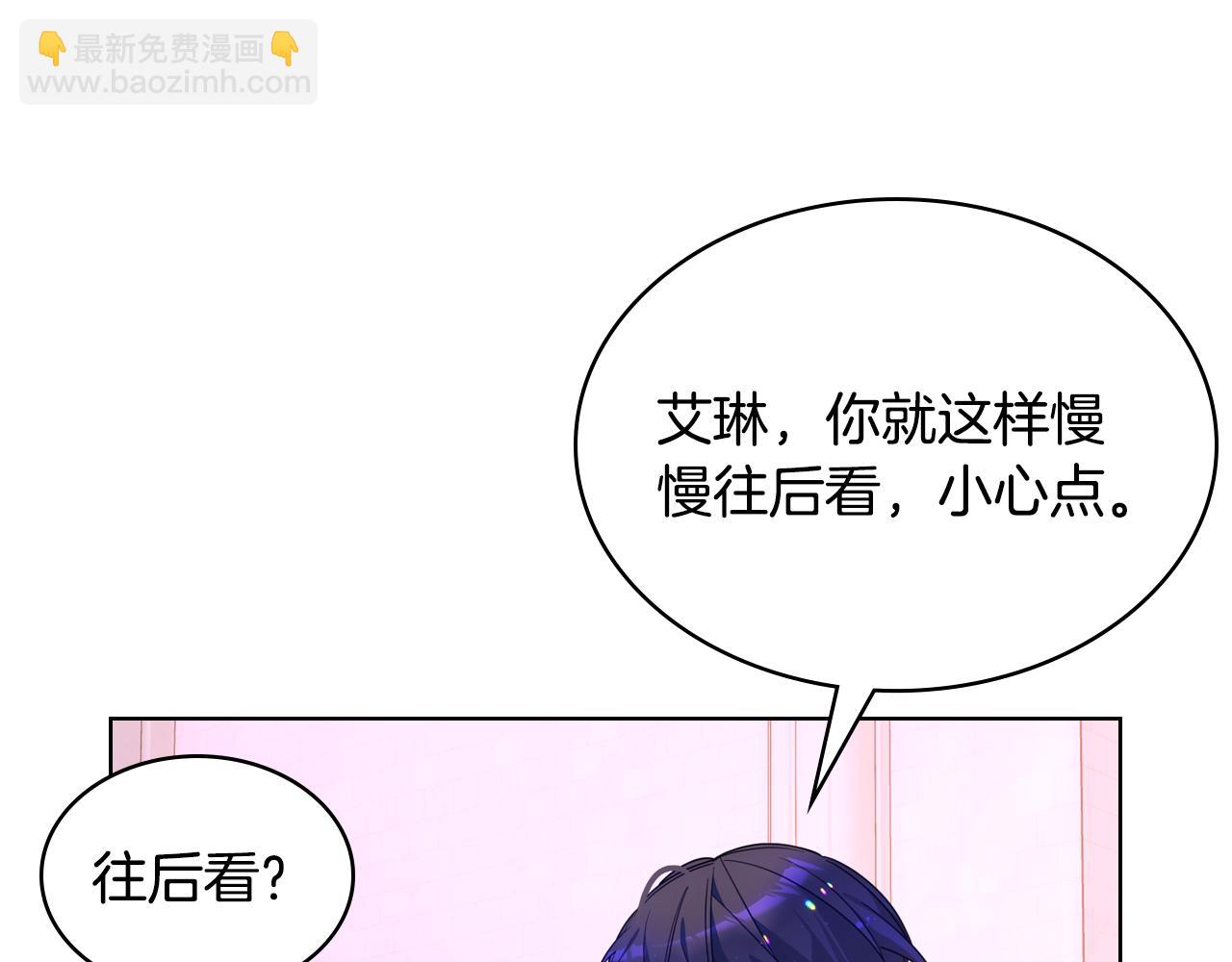 第85话 艾琳突然消失(1/4)-第86话