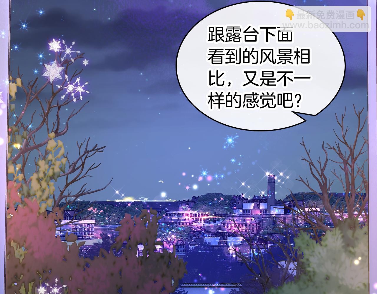 第85话 艾琳突然消失(1/4)-第86话