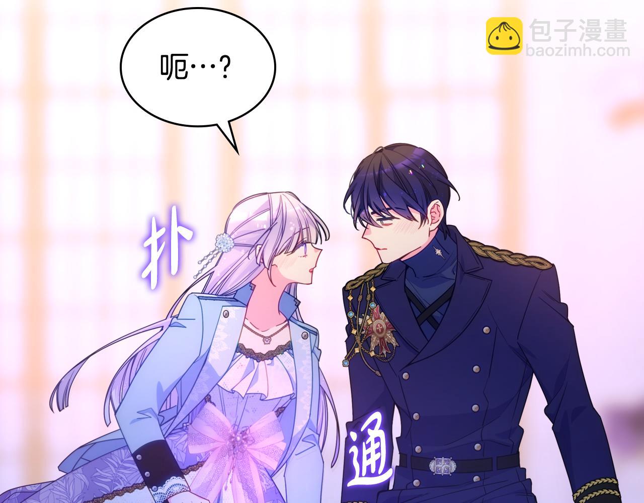 第85话 艾琳突然消失(1/4)-第86话