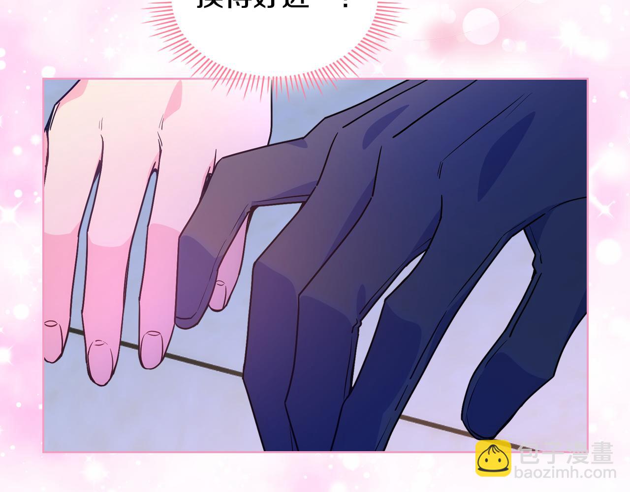 第85话 艾琳突然消失(1/4)-第86话