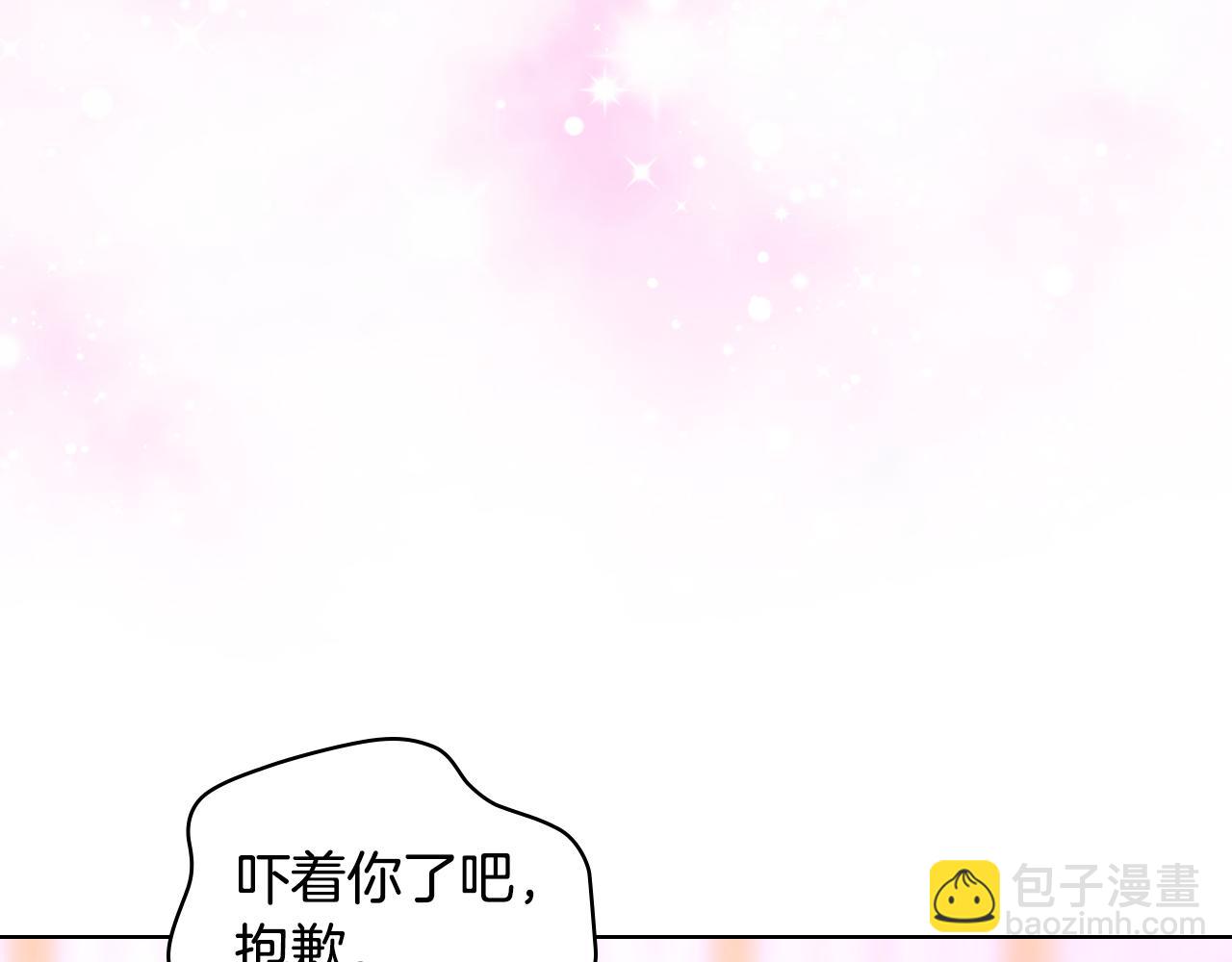 第85话 艾琳突然消失(1/4)-第86话