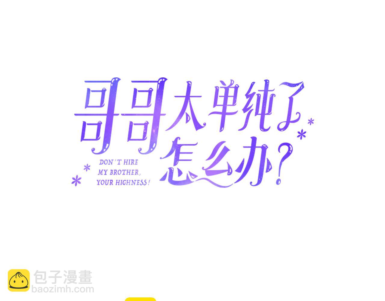 第85话 艾琳突然消失(1/4)-第86话