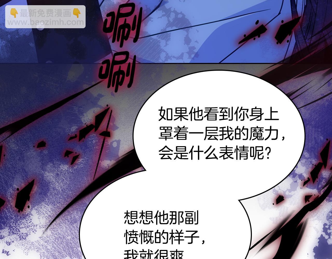 第87话 被施了魔法(1/4)-第88话