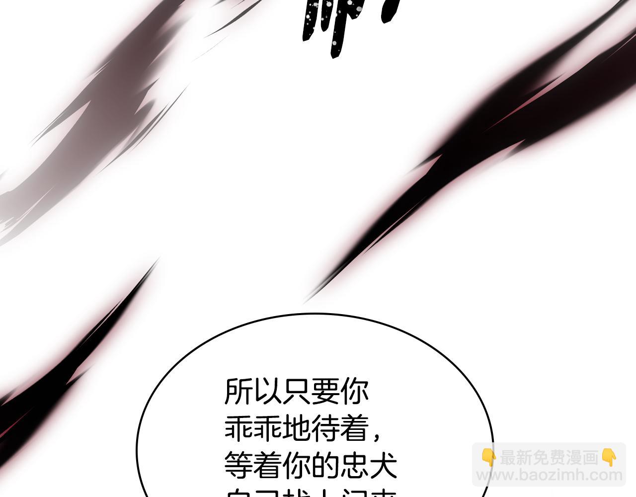 第87话 被施了魔法(1/4)-第88话
