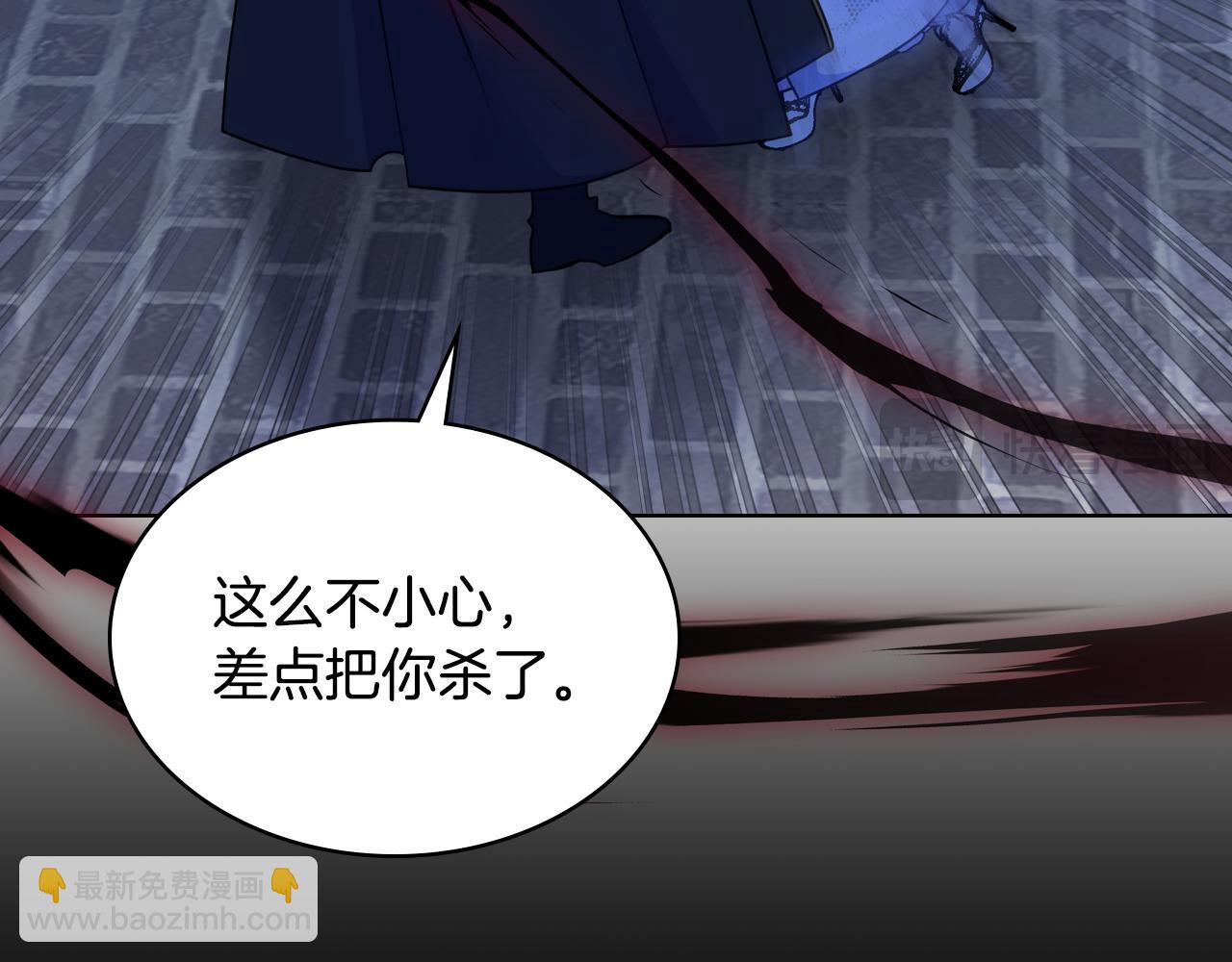 第87话 被施了魔法(1/4)-第88话