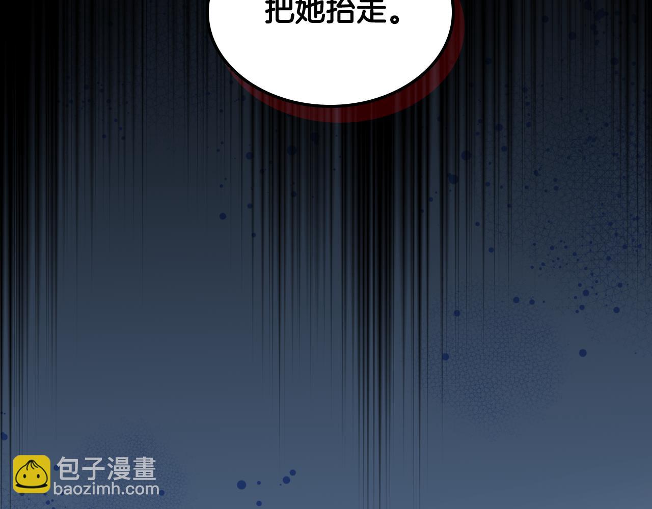 第87话 被施了魔法(1/4)-第88话