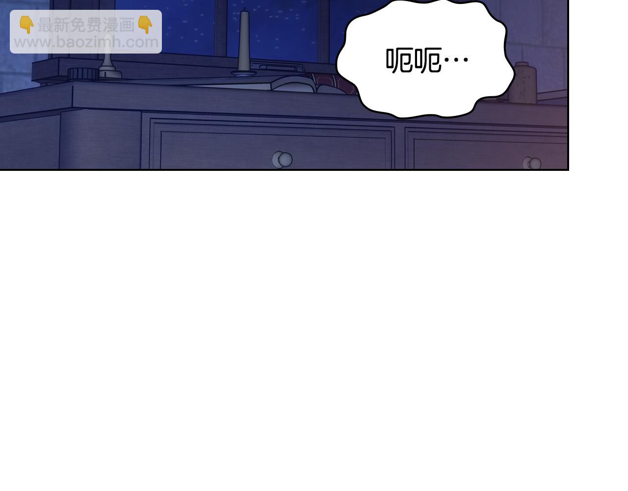 第87话 被施了魔法(1/4)-第88话