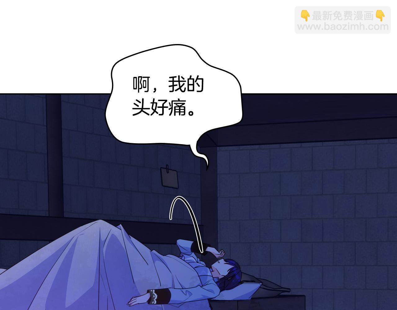 第87话 被施了魔法(1/4)-第88话