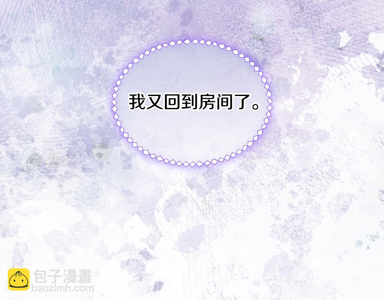 第87话 被施了魔法(1/4)-第88话