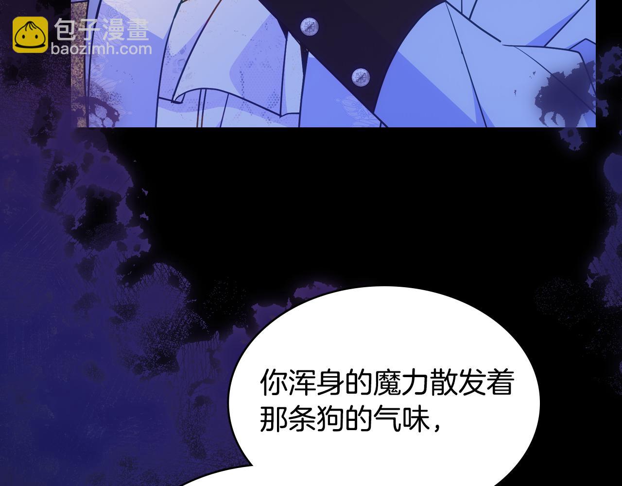 第87话 被施了魔法(1/4)-第88话