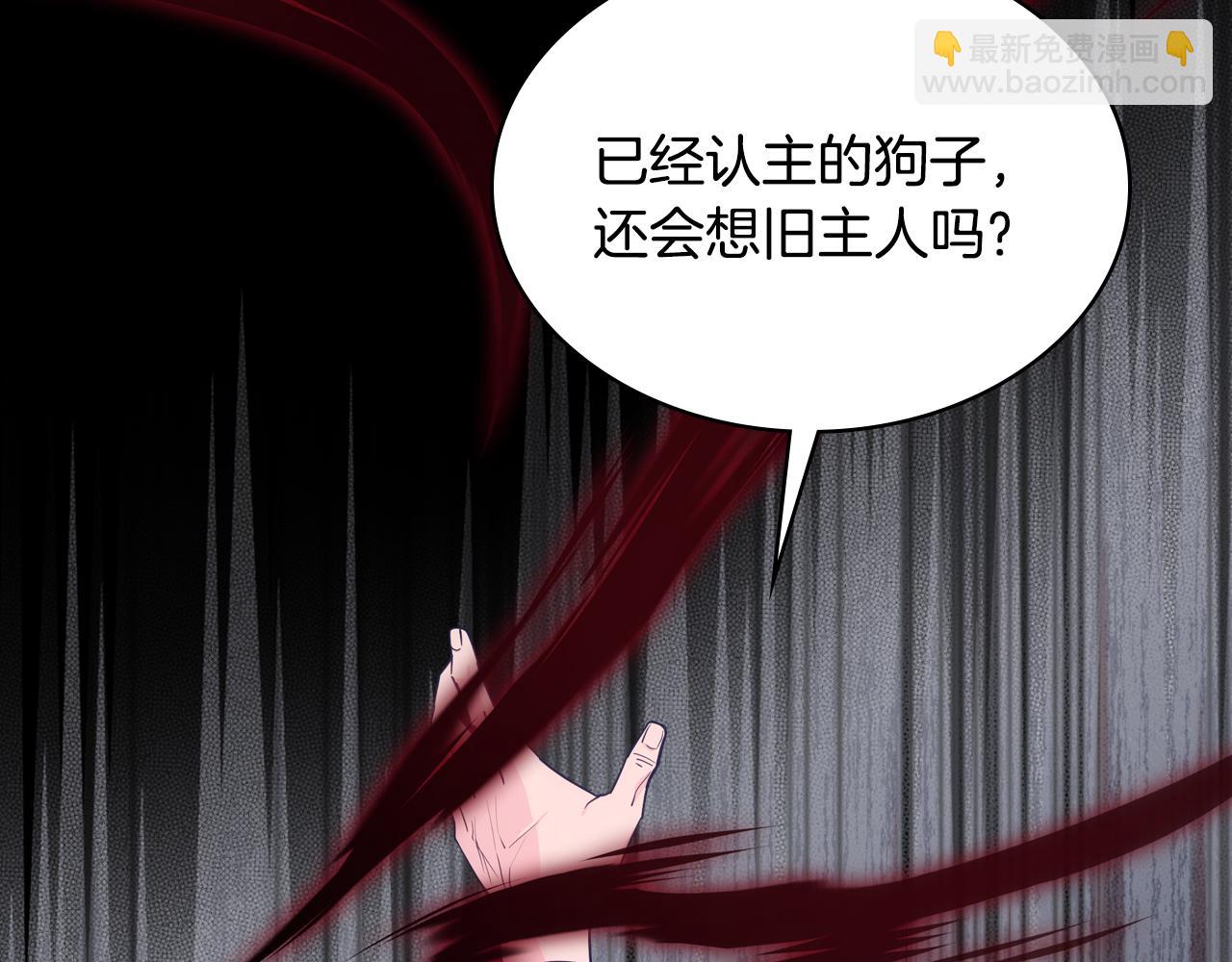 第89话 救出艾琳(1/4)-第90话