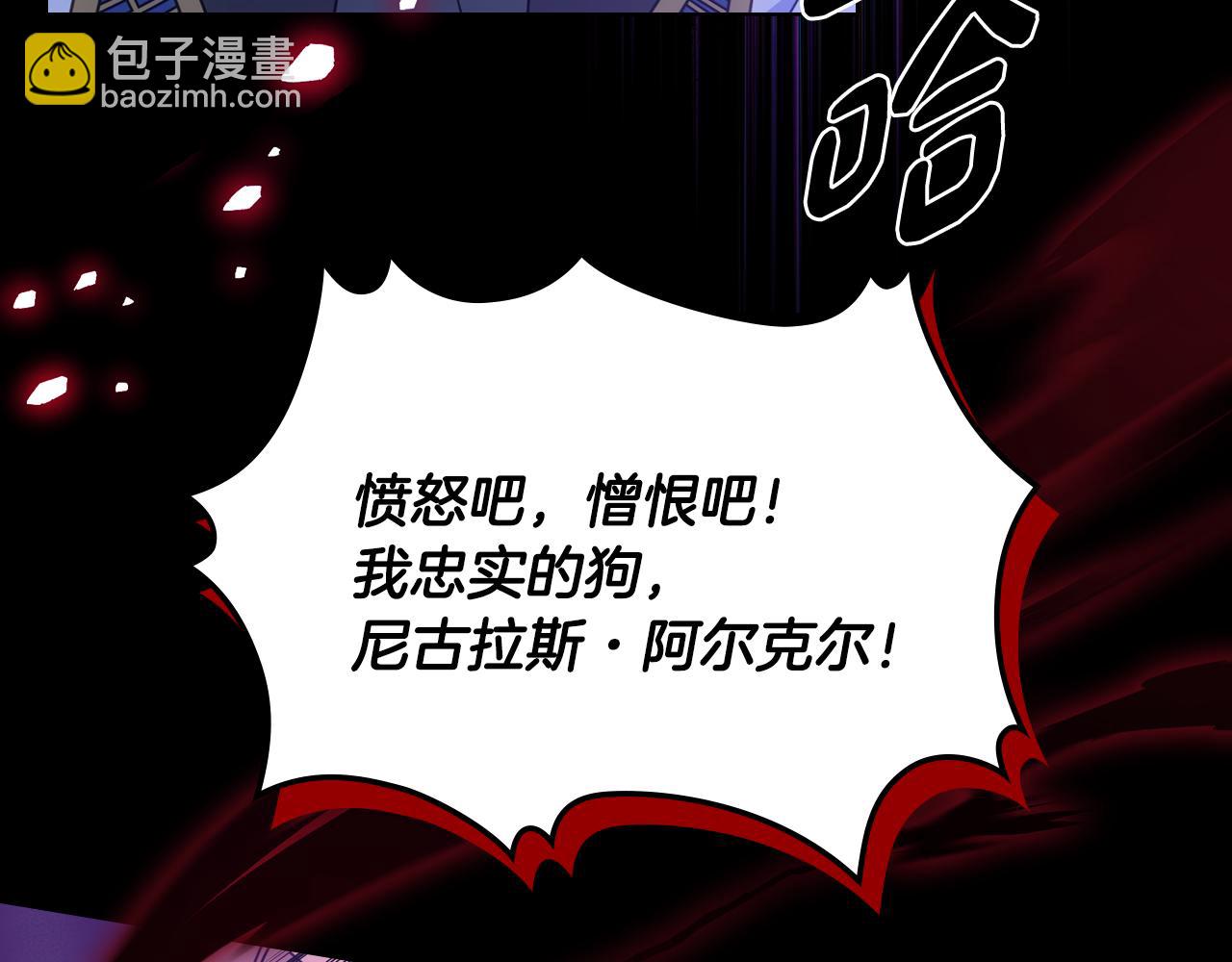第89话 救出艾琳(1/4)-第90话