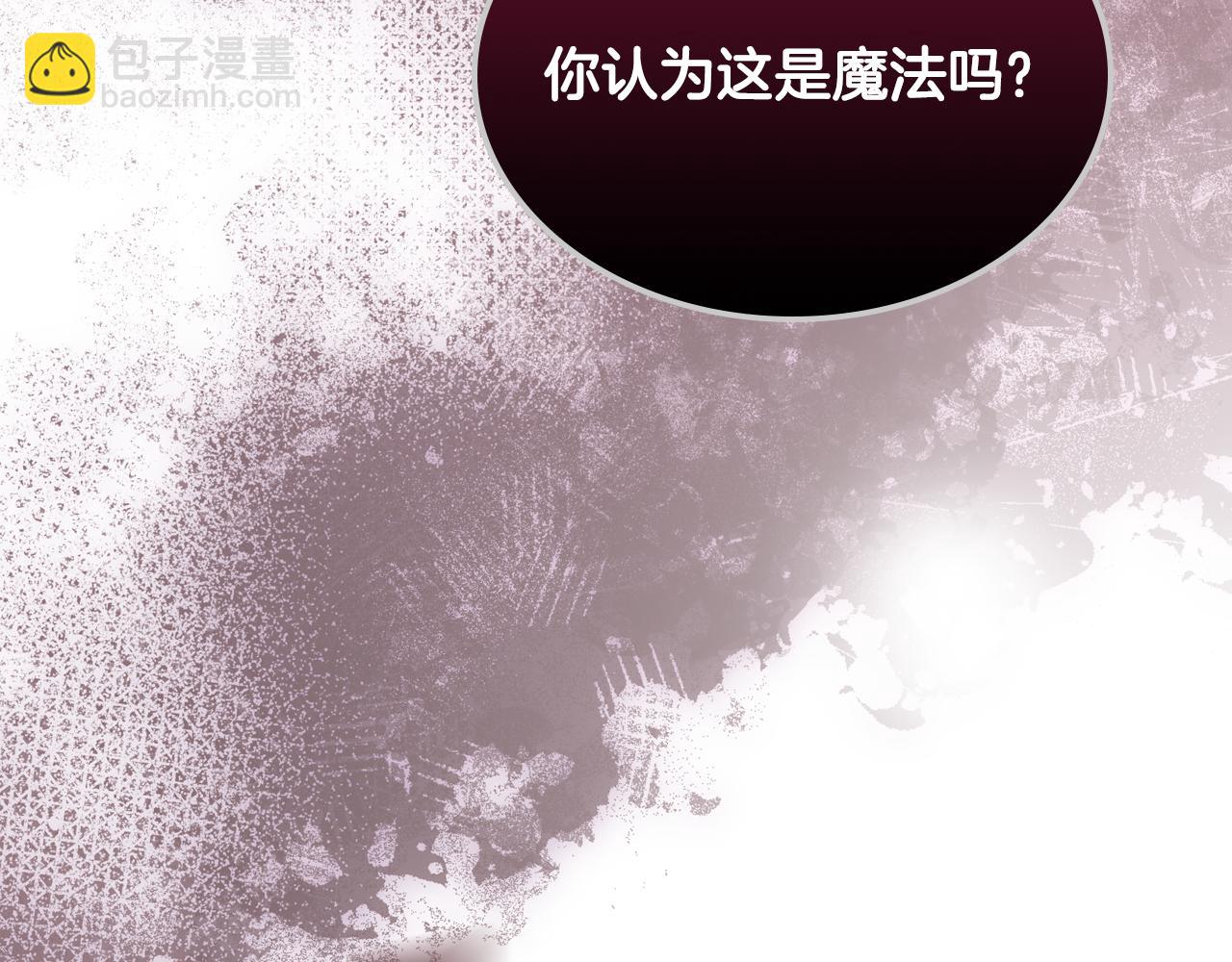 第89话 救出艾琳(1/4)-第90话