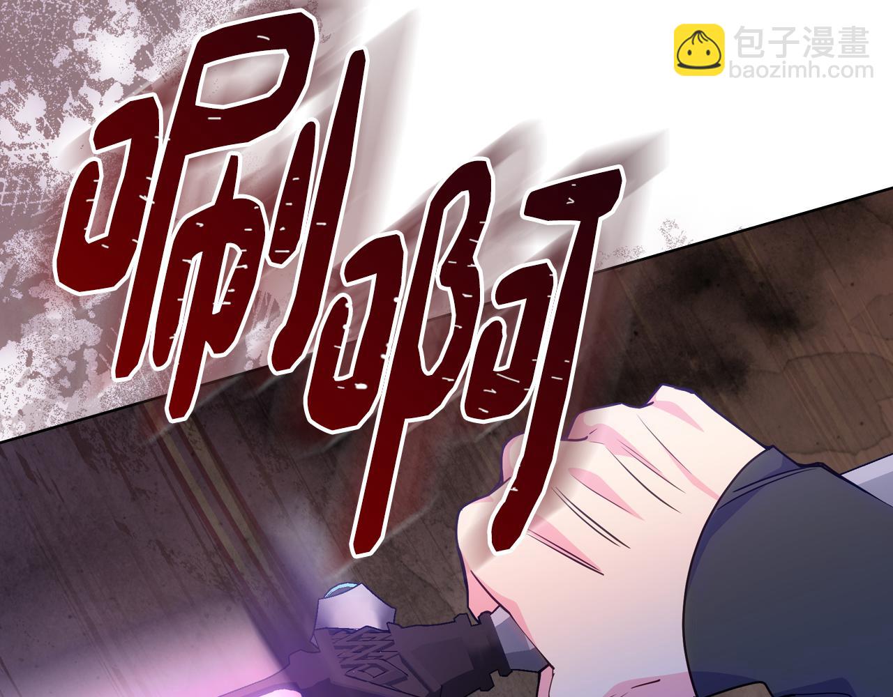 第89话 救出艾琳(1/4)-第90话