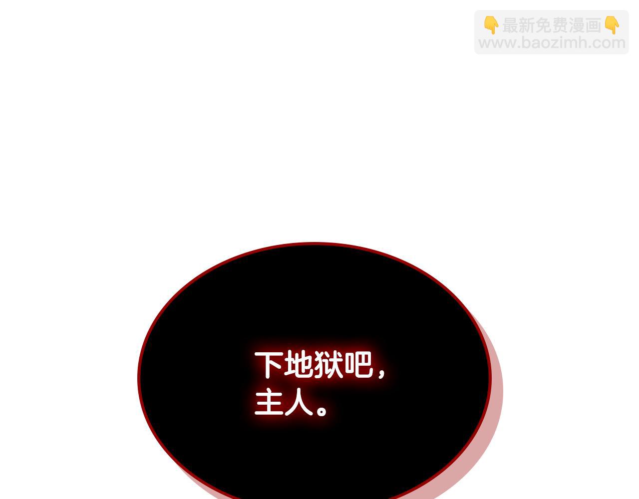 第89话 救出艾琳(1/4)-第90话