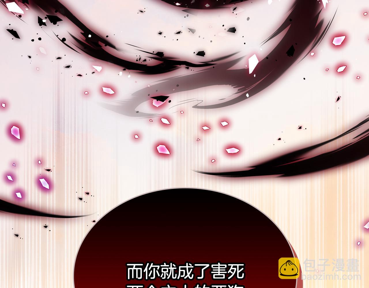 第89话 救出艾琳(1/4)-第90话