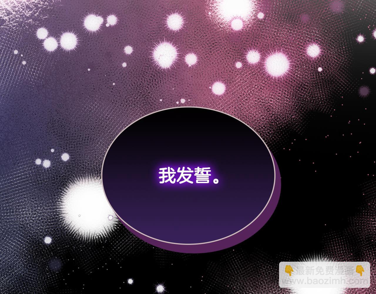 第89话 救出艾琳(1/4)-第90话