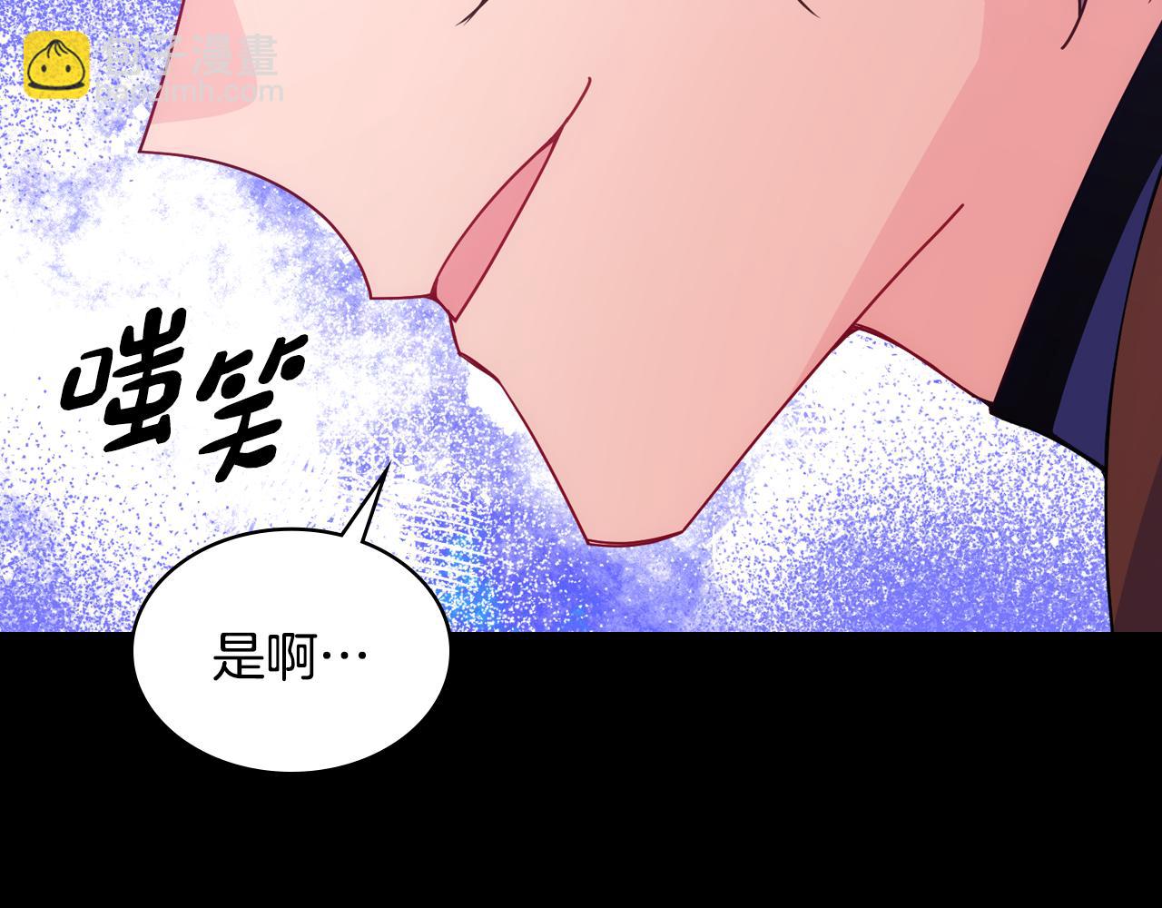 第89话 救出艾琳(1/4)-第90话