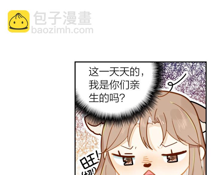 第1话 辞职与中奖(1/2)-第2话