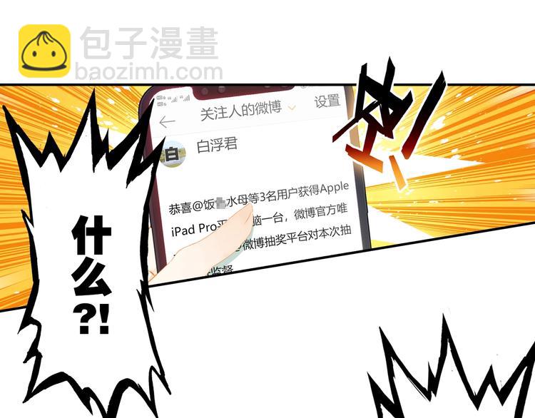 第1话 辞职与中奖(1/2)-第2话