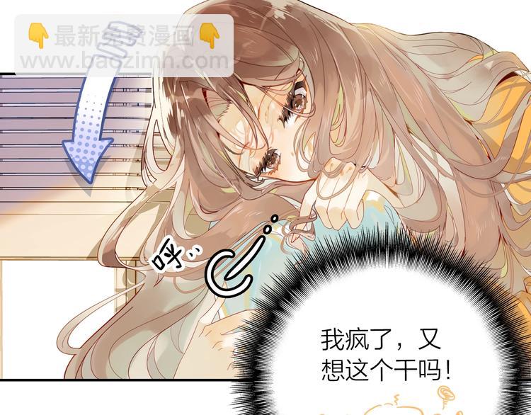第1话 辞职与中奖(1/2)-第2话