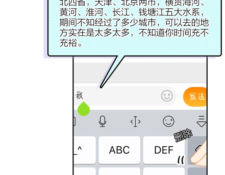 第1话 辞职与中奖(1/2)-第2话